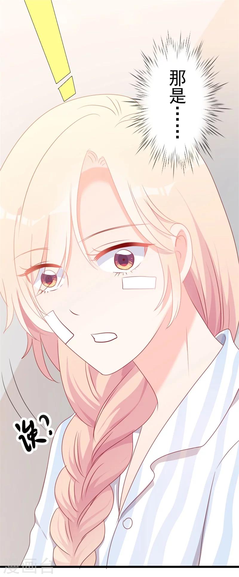 第47话 被迫吃狗粮-第47话