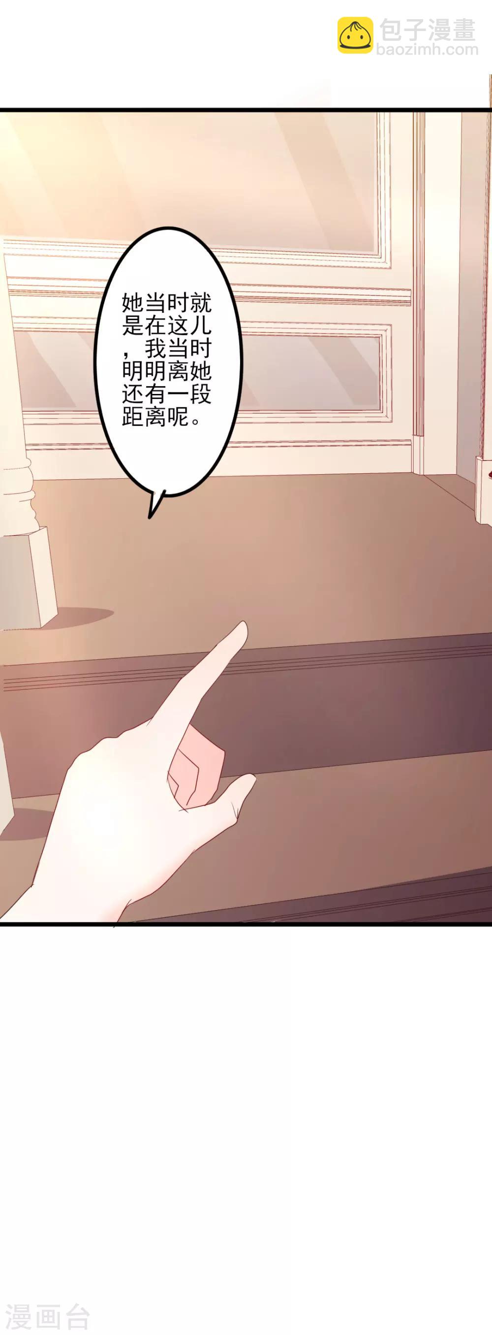 第49话 有你的地方，才是我的家-第49话