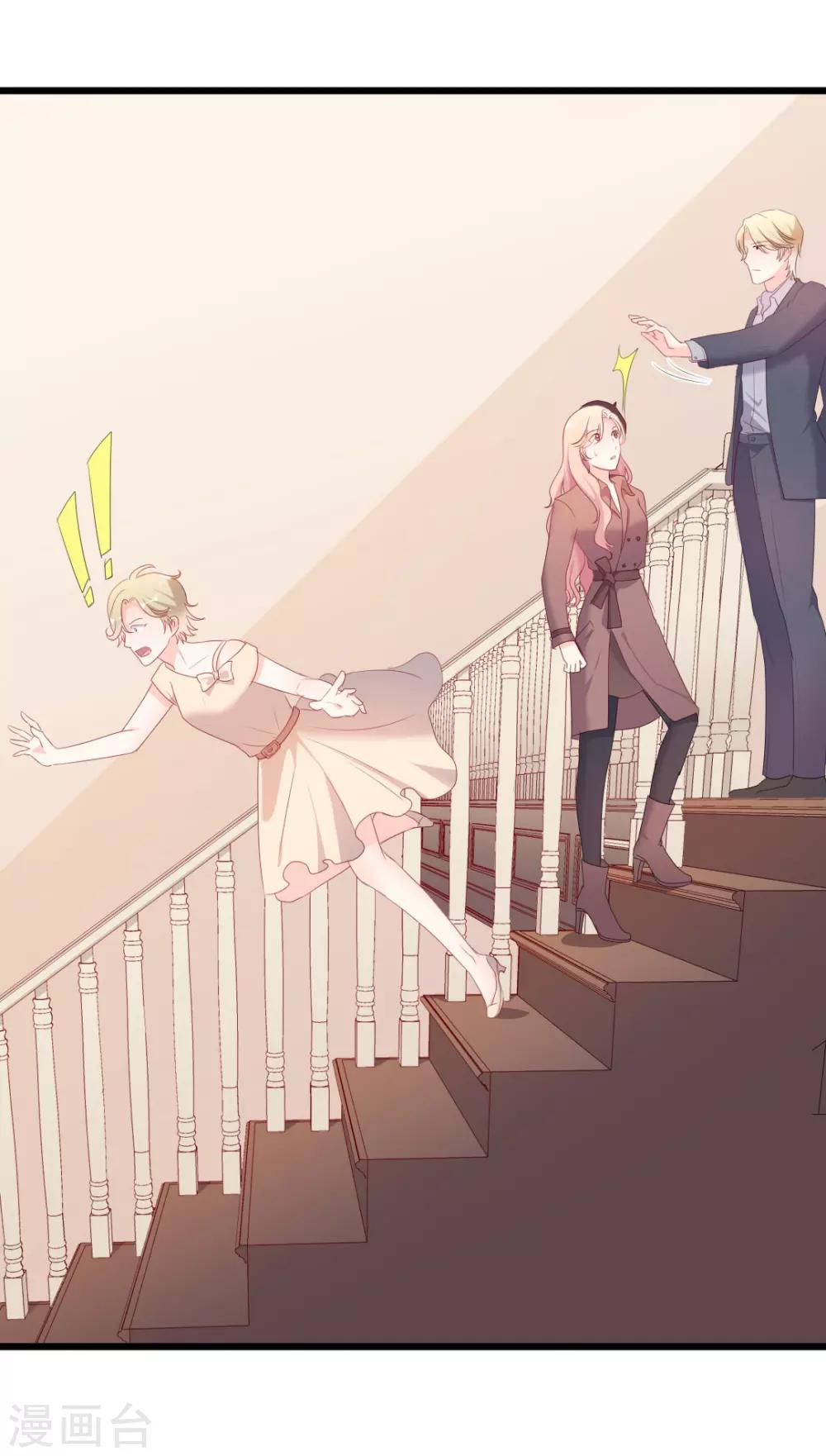 第49话 有你的地方，才是我的家-第49话