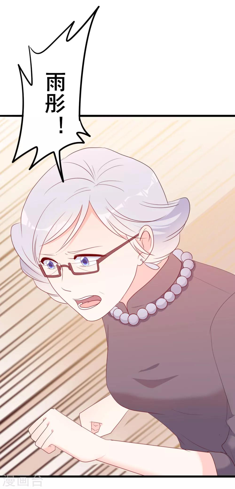 第49话 有你的地方，才是我的家-第49话