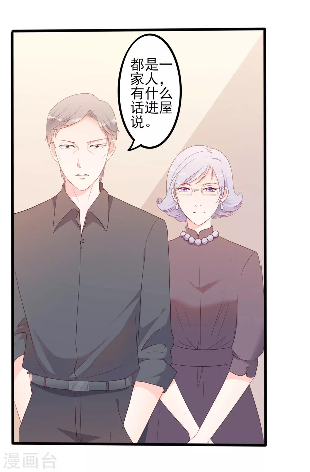 第49话 有你的地方，才是我的家-第49话