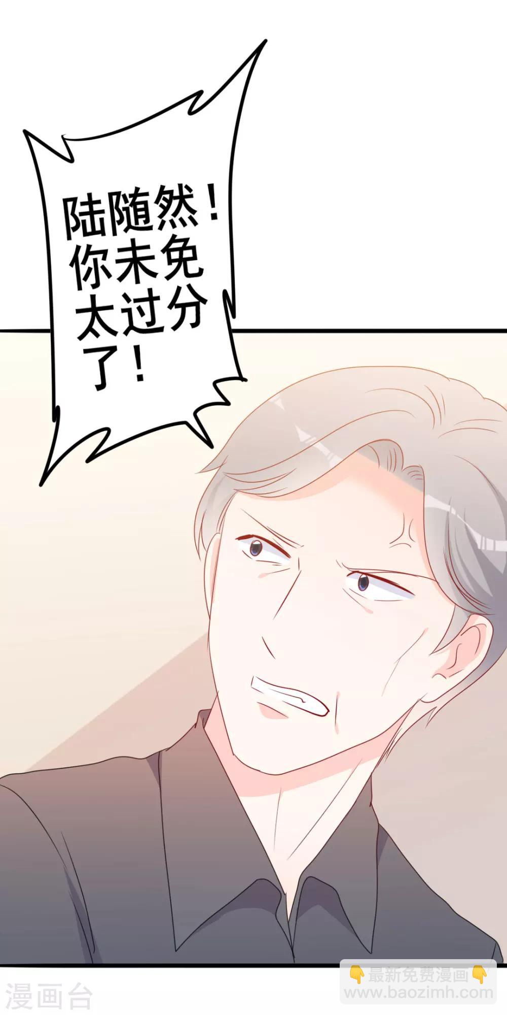 第49话 有你的地方，才是我的家-第49话