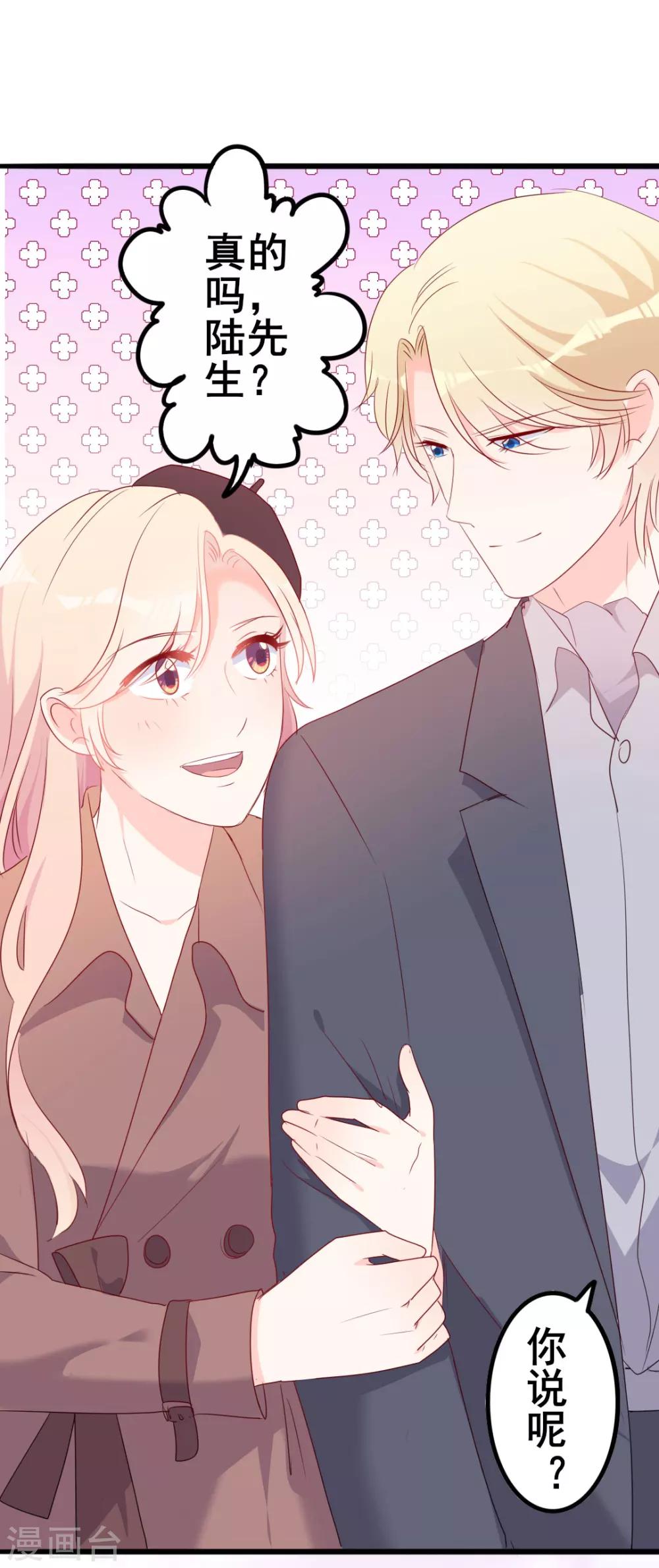 第49话 有你的地方，才是我的家-第49话