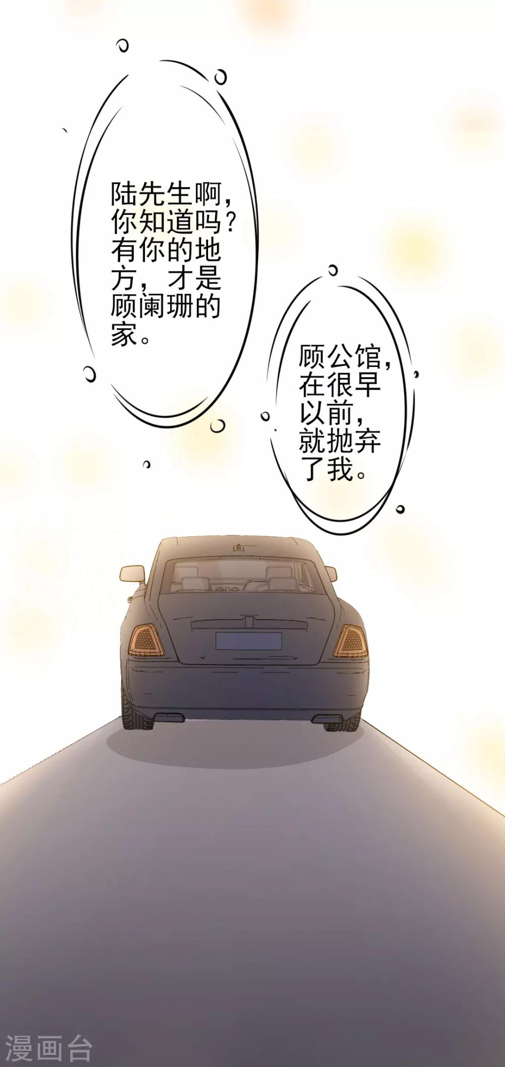 第49话 有你的地方，才是我的家-第49话