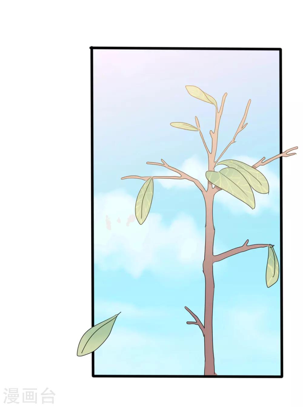 第49话 有你的地方，才是我的家-第49话