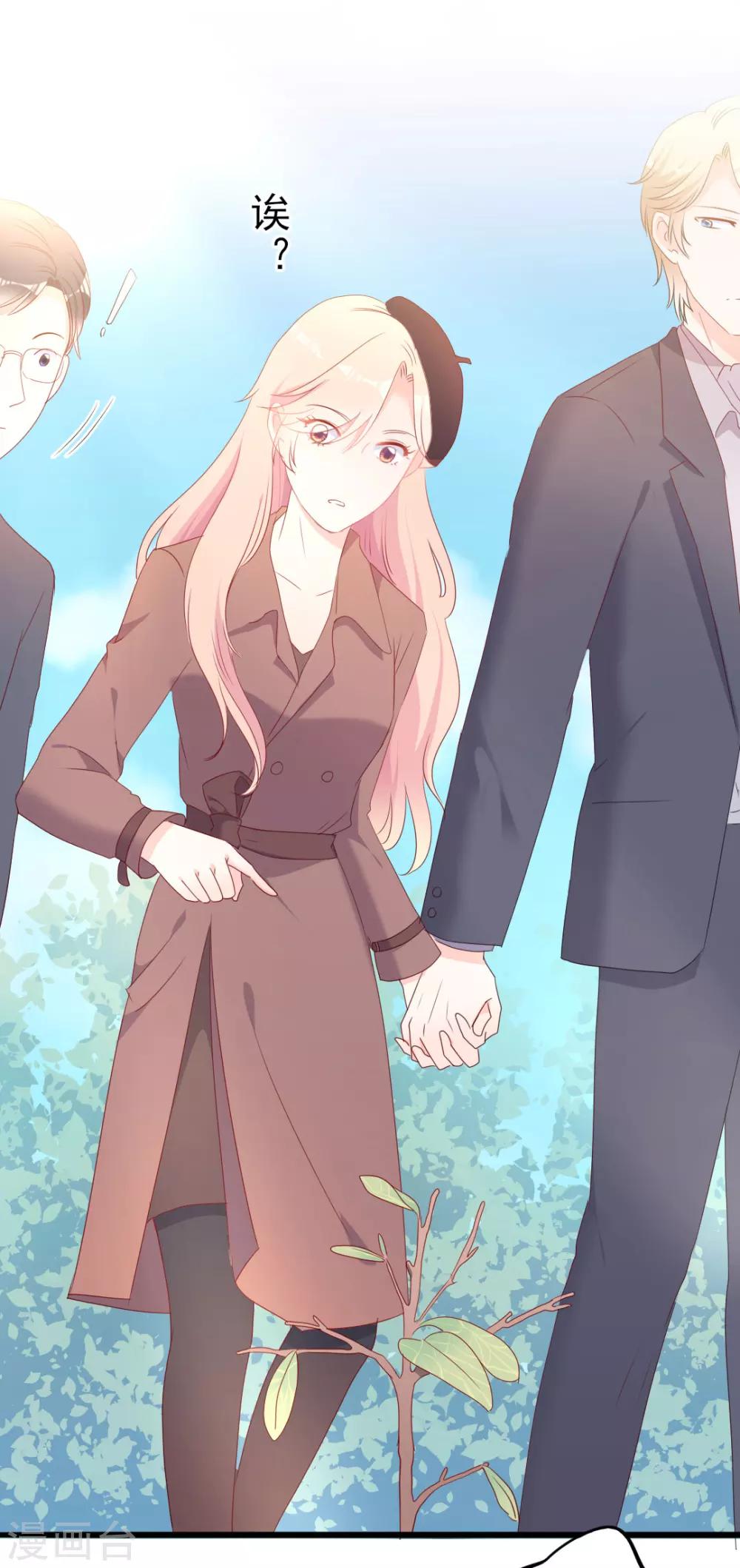 第49话 有你的地方，才是我的家-第49话