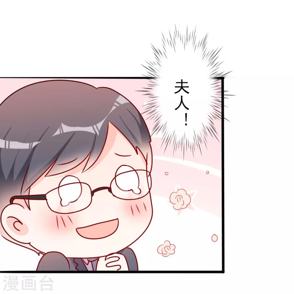 第49话 有你的地方，才是我的家-第49话