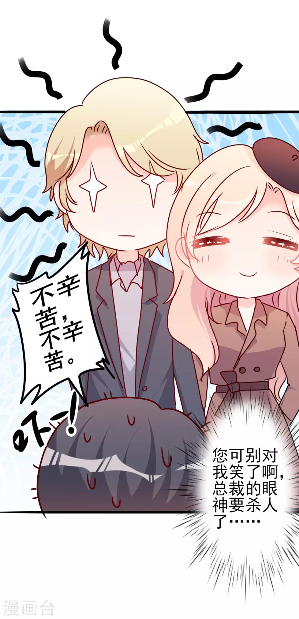 第49话 有你的地方，才是我的家-第49话