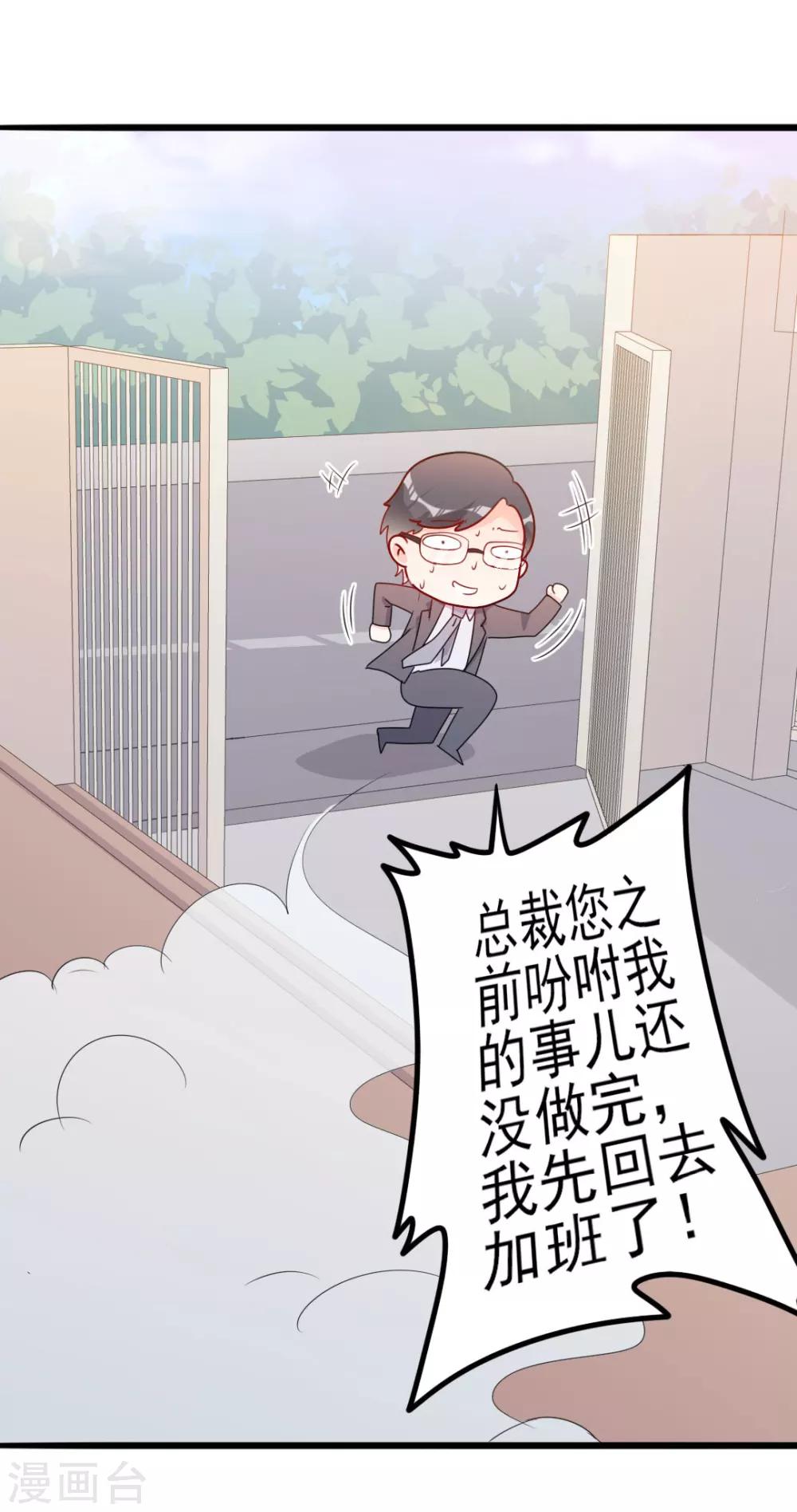 第49话 有你的地方，才是我的家-第49话