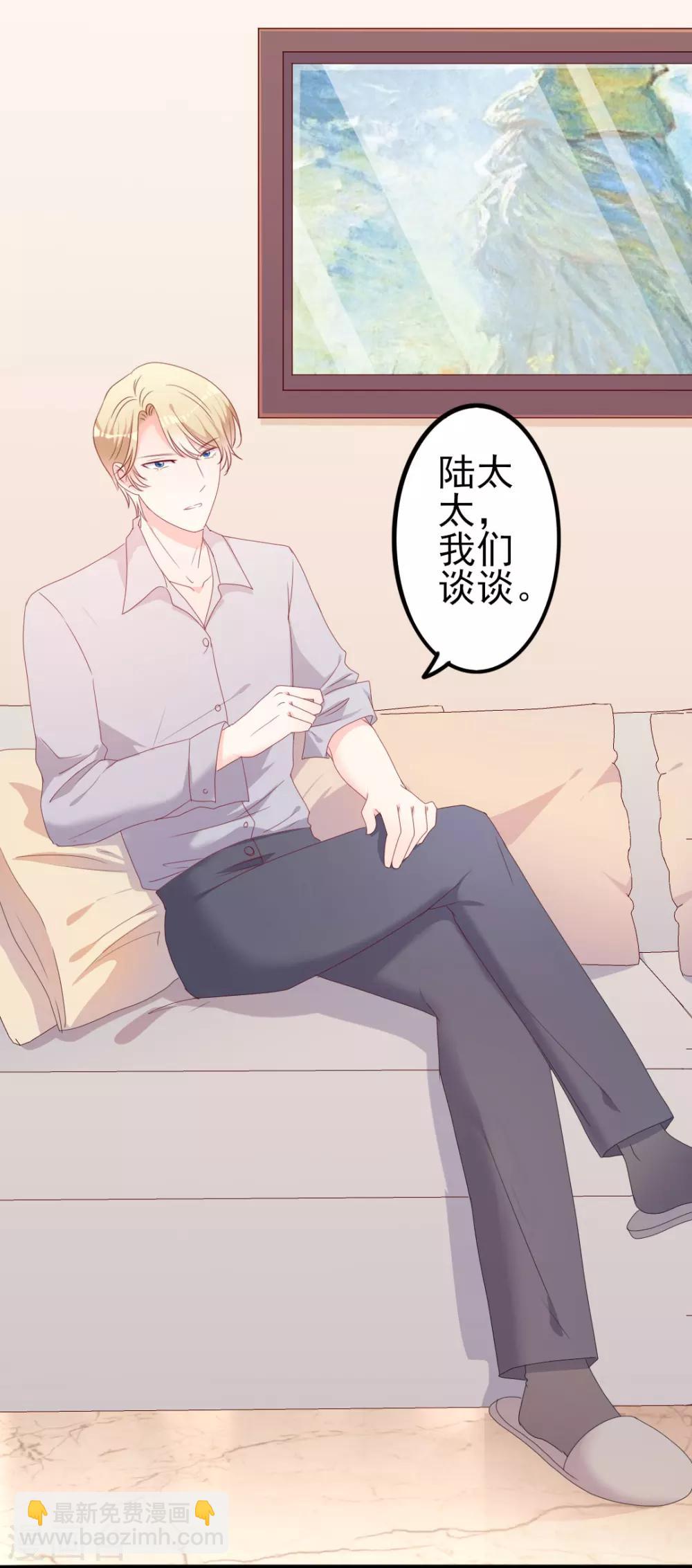 第49话 有你的地方，才是我的家-第49话