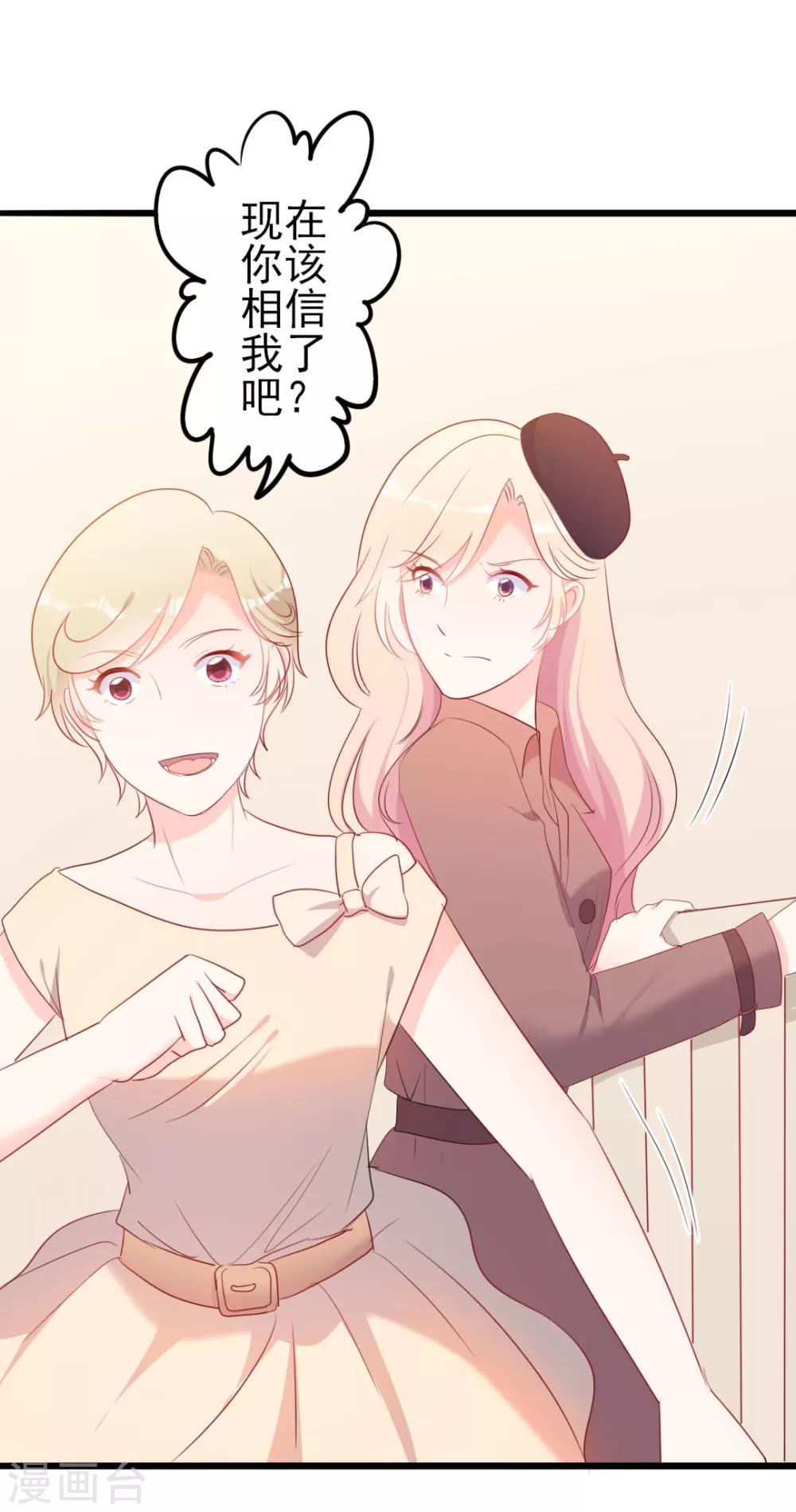 第49话 有你的地方，才是我的家-第49话