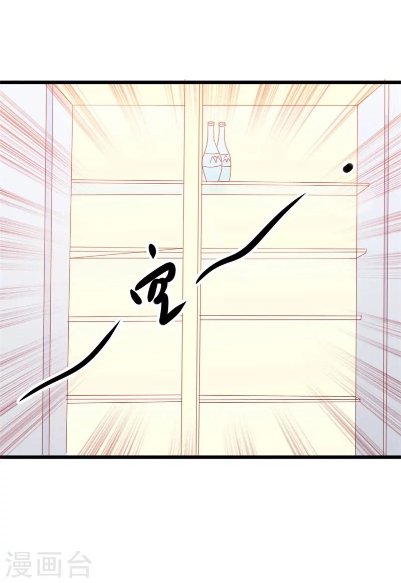 第51话 做饭-第51话