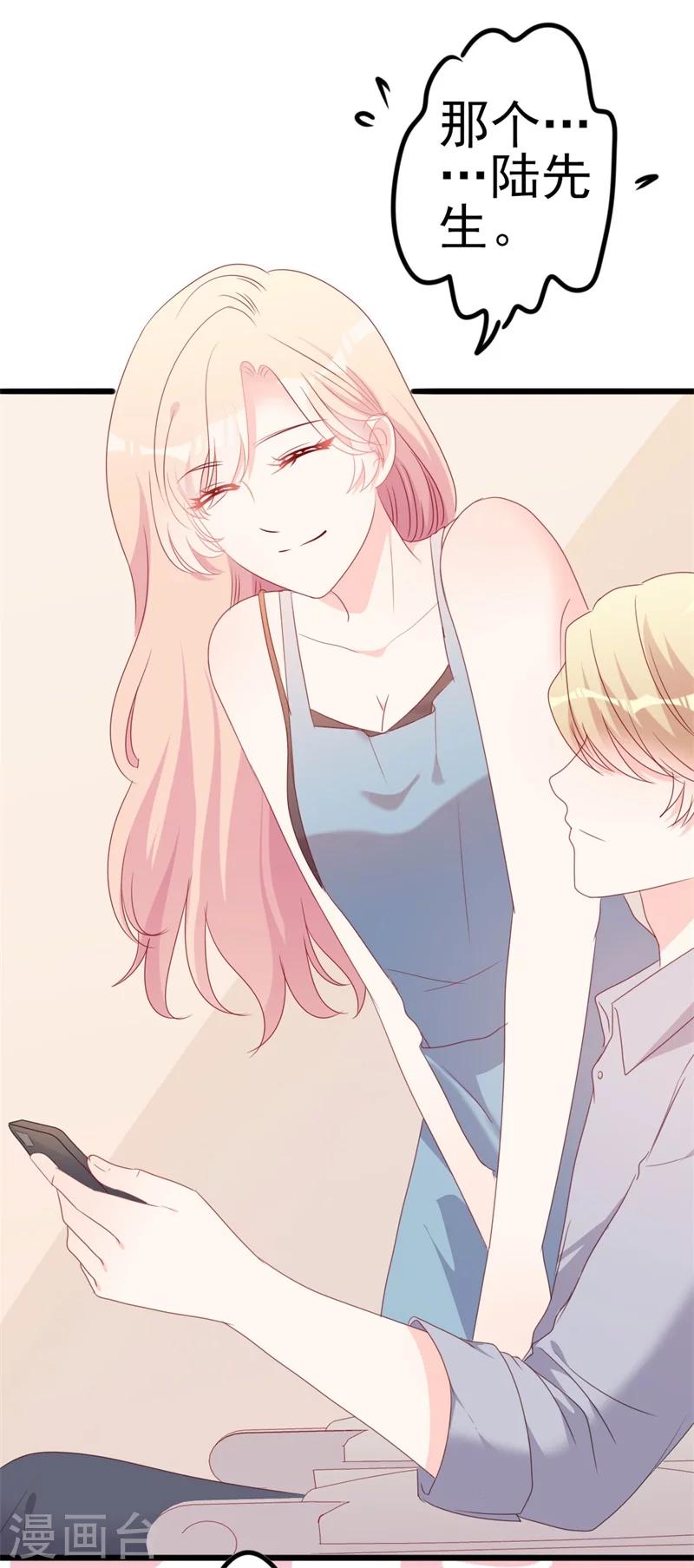 第51话 做饭-第51话