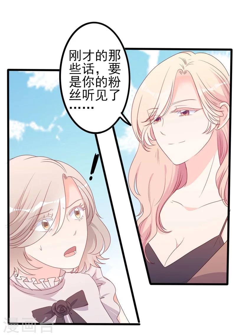 第51话 做饭-第51话