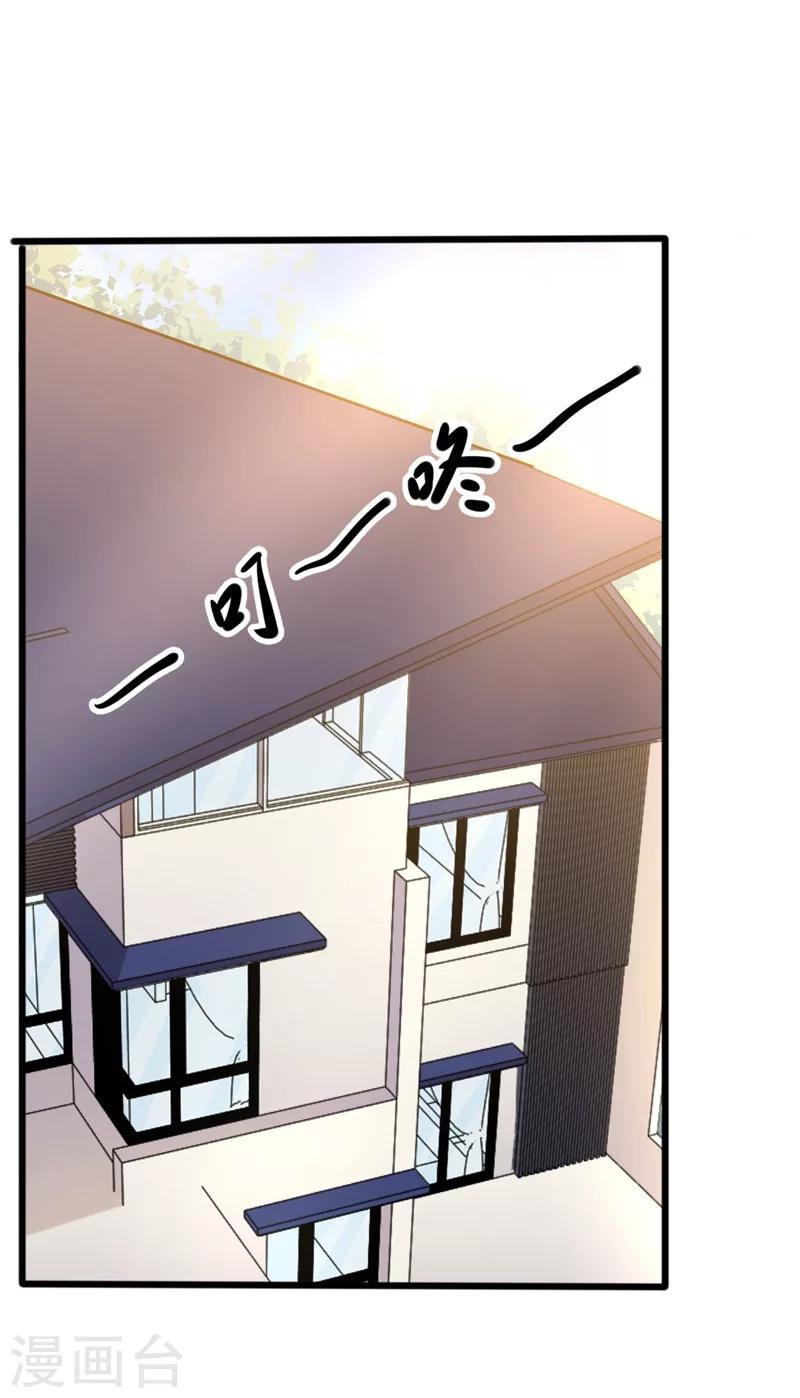 第51话 做饭-第51话