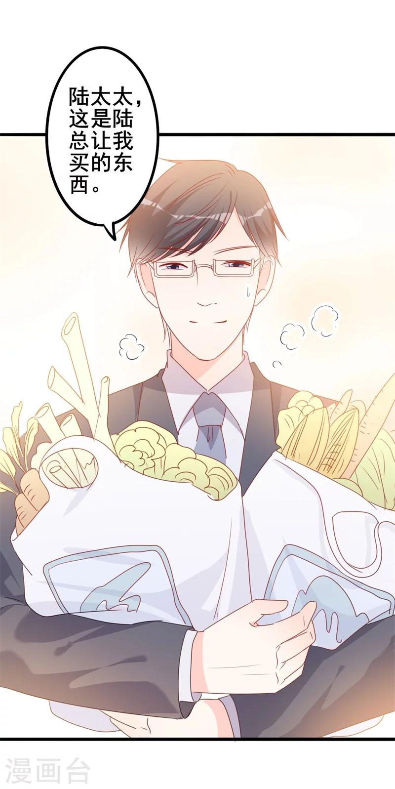 第51话 做饭-第51话