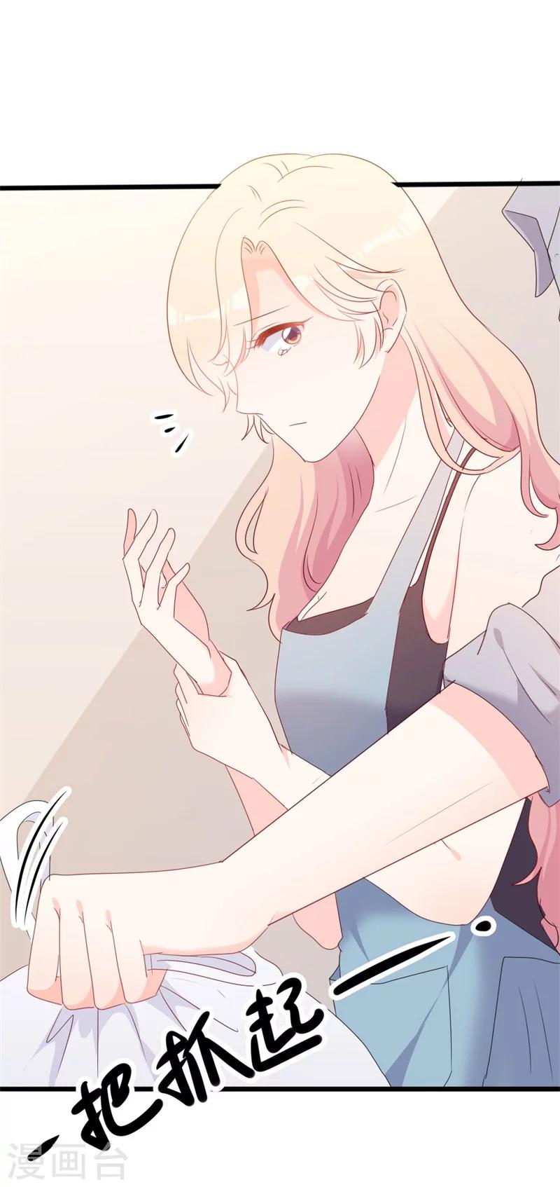 第51话 做饭-第51话