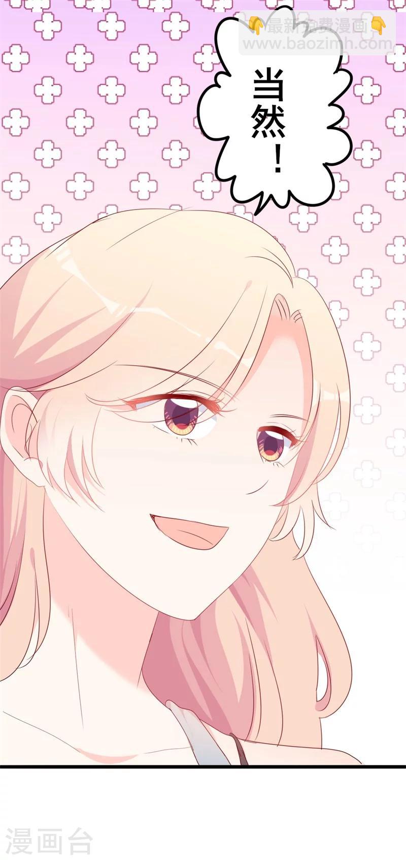 第51话 做饭-第51话