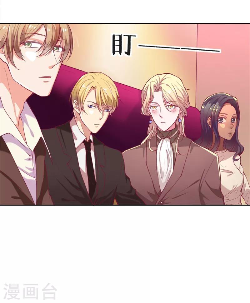 第7话 不省心表妹送助攻-第7话