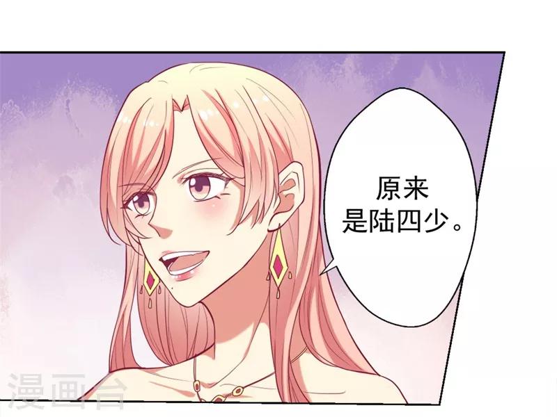 第7话 不省心表妹送助攻-第7话