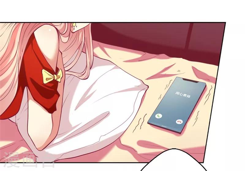 第7话 不省心表妹送助攻-第7话