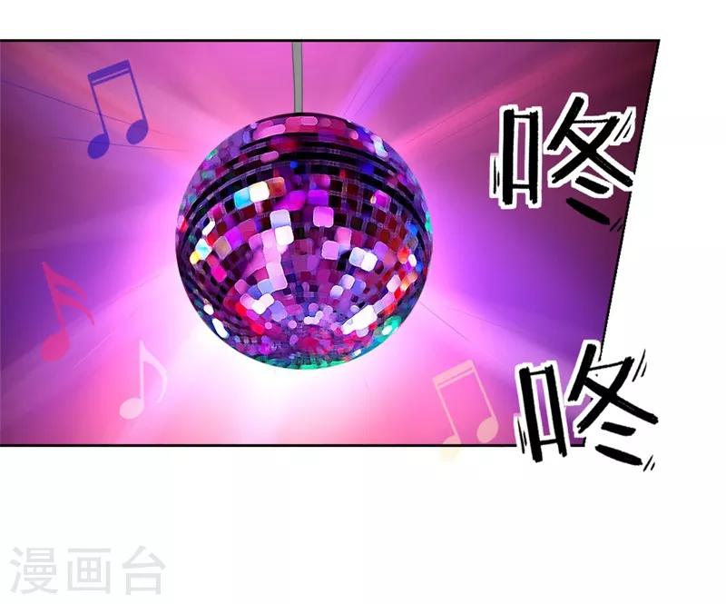 第7话 不省心表妹送助攻-第7话