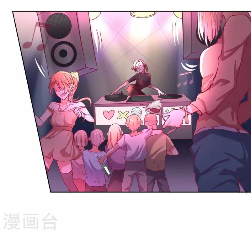 第7话 不省心表妹送助攻-第7话