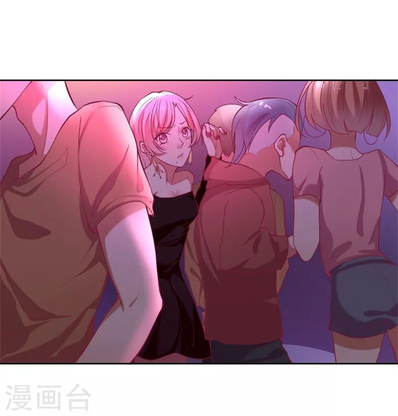 第7话 不省心表妹送助攻-第7话