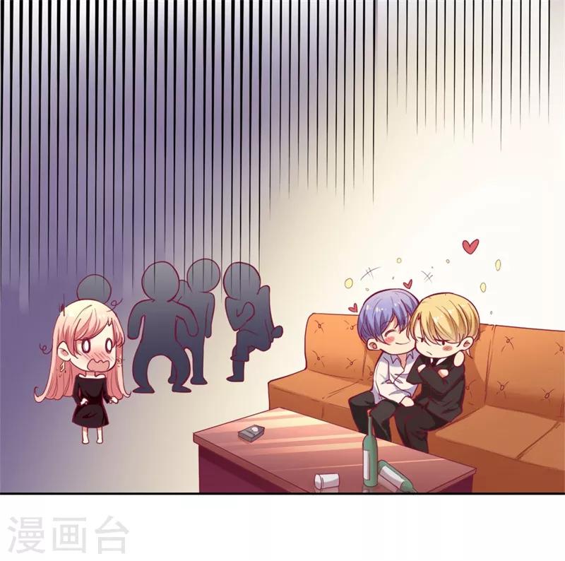 第9话 谁让我看上个弯的？-第9话