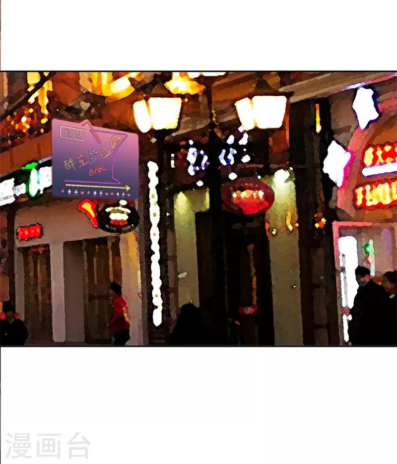 第9话 谁让我看上个弯的？-第9话