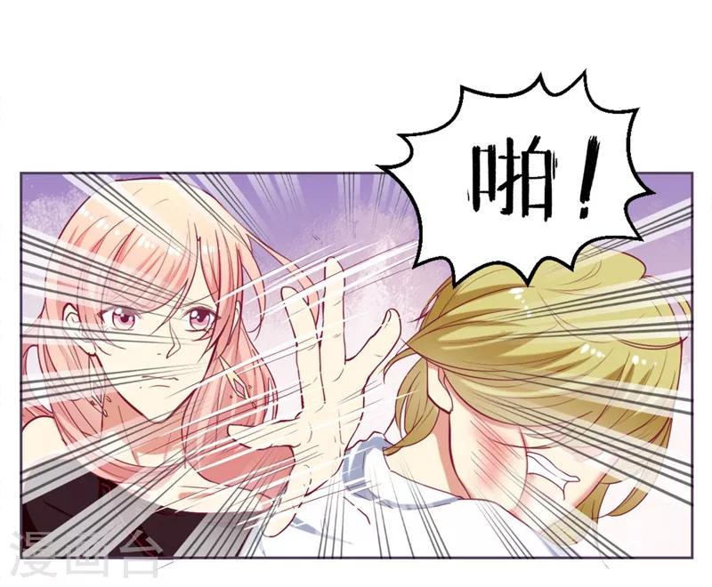 第9话 谁让我看上个弯的？-第9话