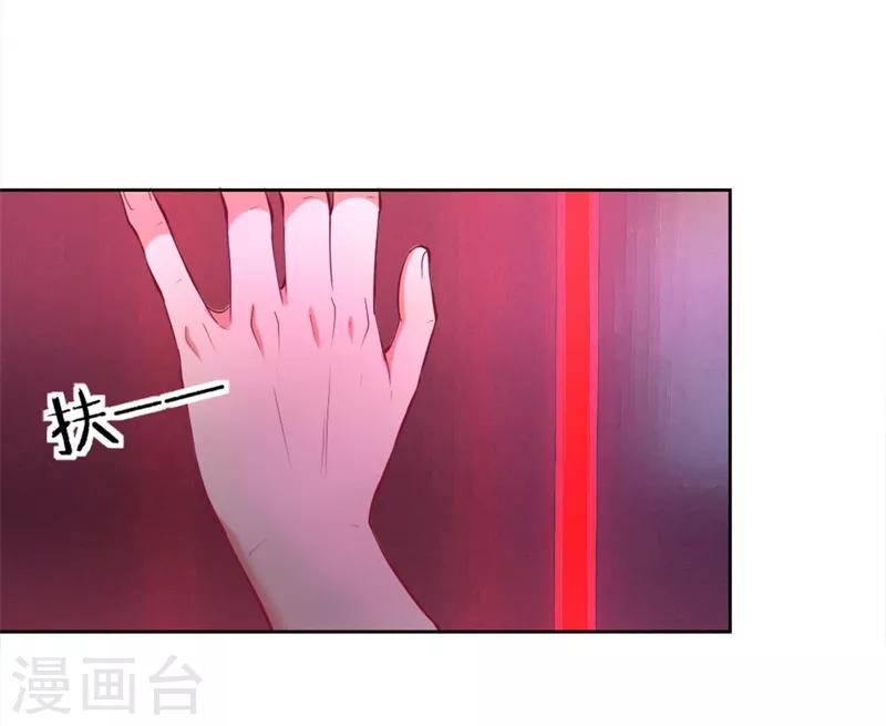 第9话 谁让我看上个弯的？-第9话