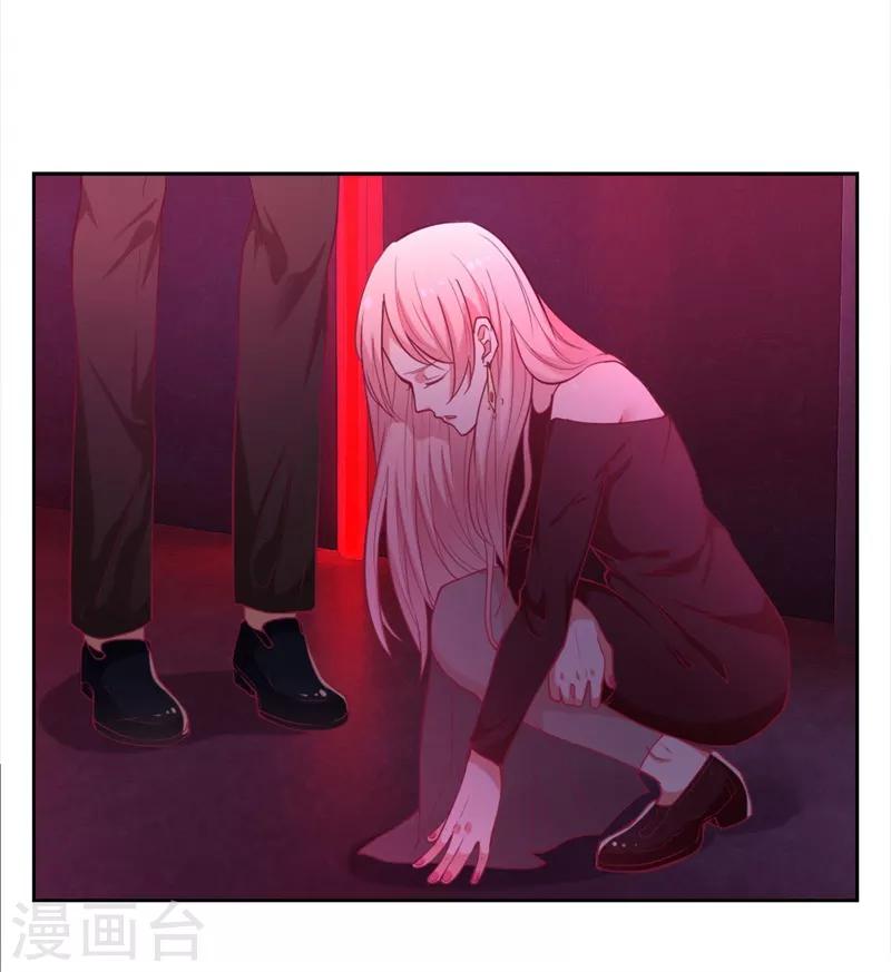 第9话 谁让我看上个弯的？-第9话