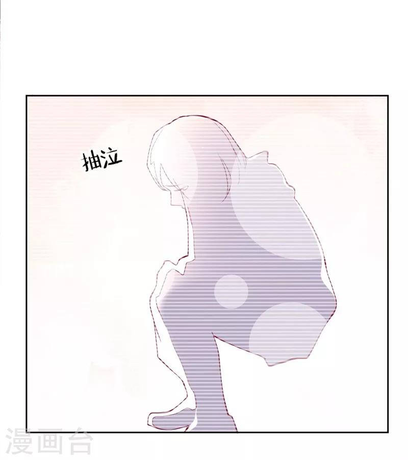 第9话 谁让我看上个弯的？-第9话