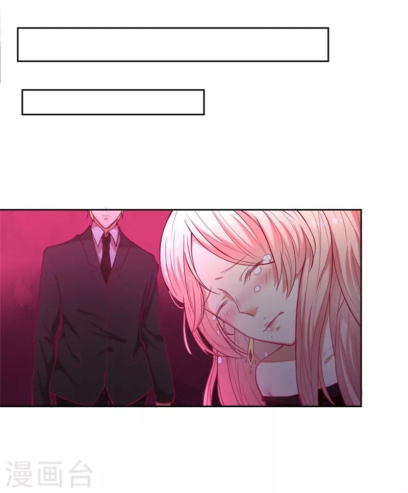 第9话 谁让我看上个弯的？-第9话