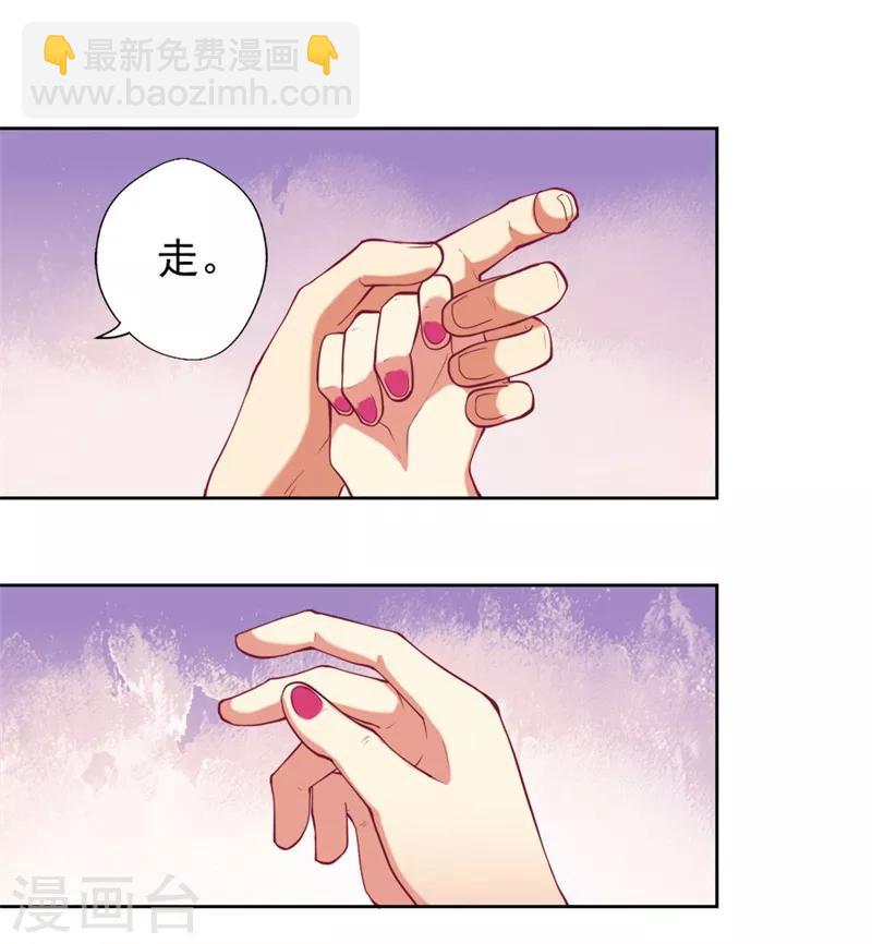 第9话 谁让我看上个弯的？-第9话