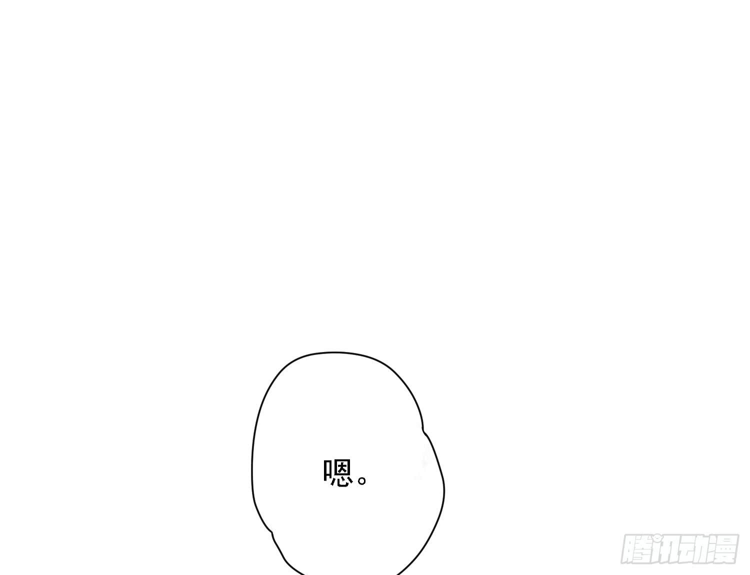 这就是店长的责任？(1/3)-第11话