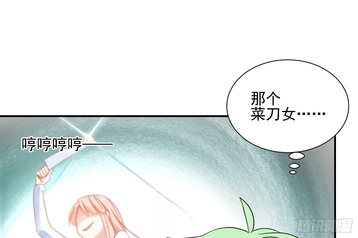 这就是店长的责任？(1/3)-第11话