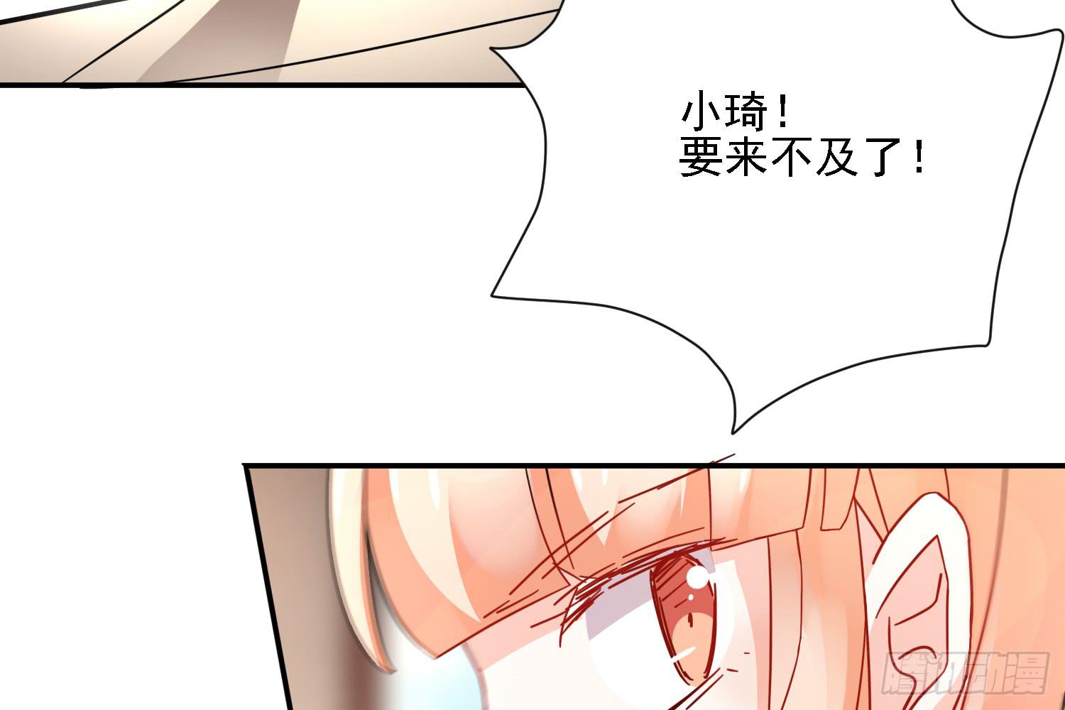 这就是店长的责任？(1/3)-第11话