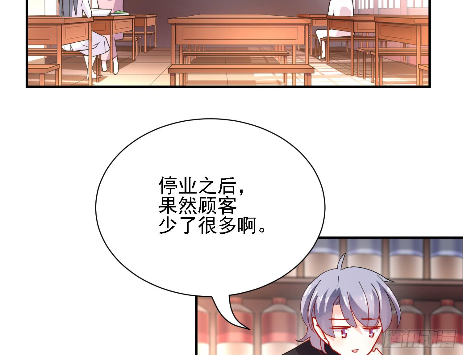 这就是店长的责任？(1/3)-第11话