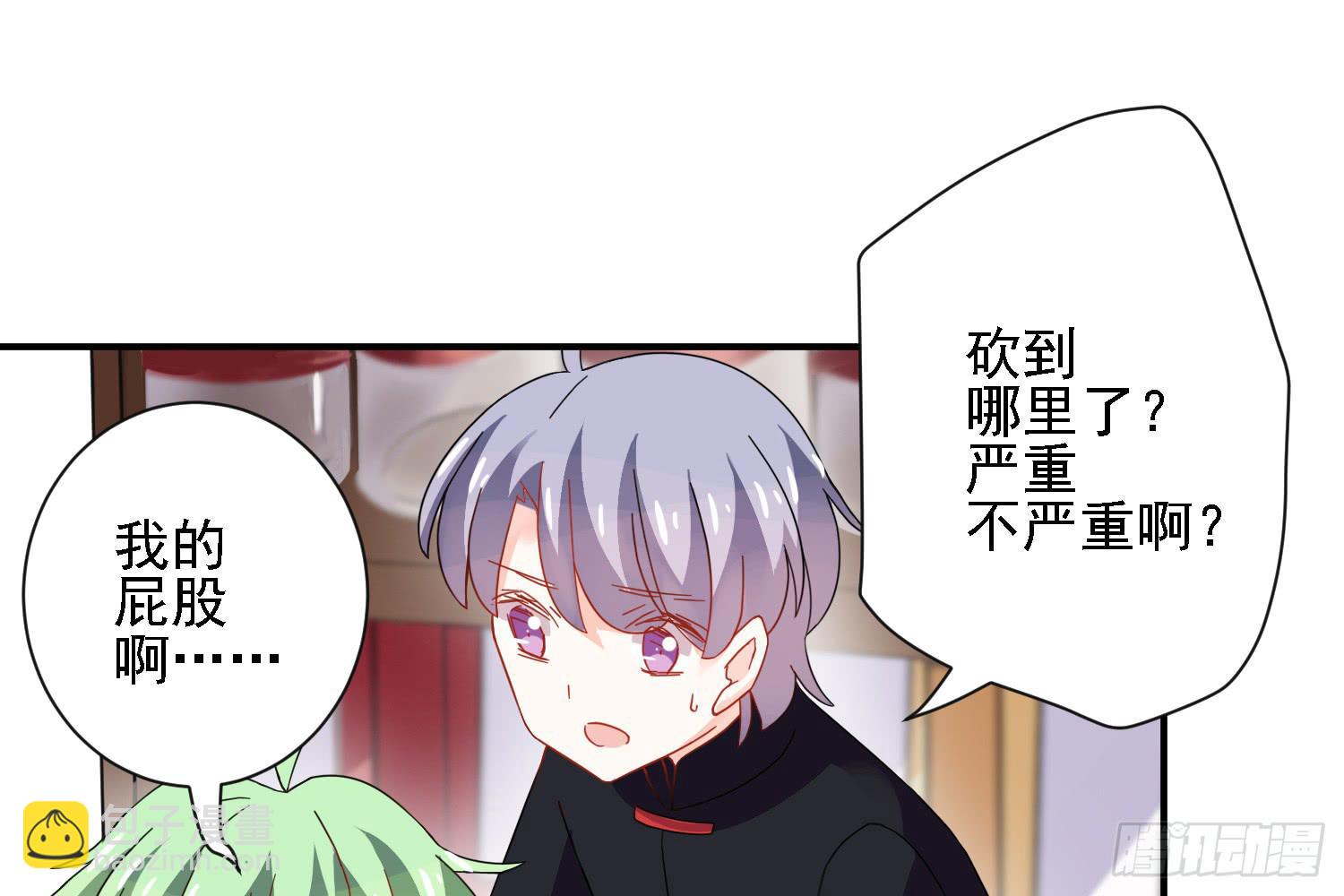 这就是店长的责任？(1/3)-第11话