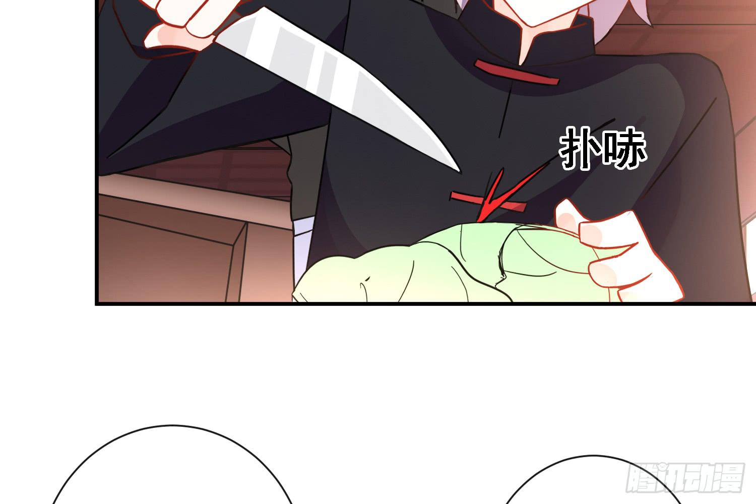 这就是店长的责任？(1/3)-第11话