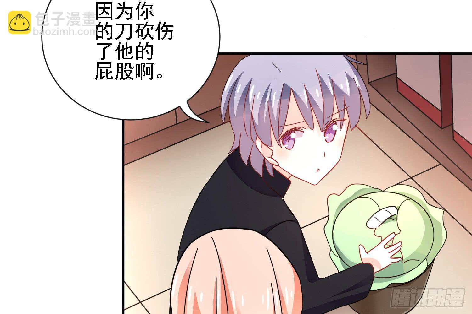 这就是店长的责任？(1/3)-第11话