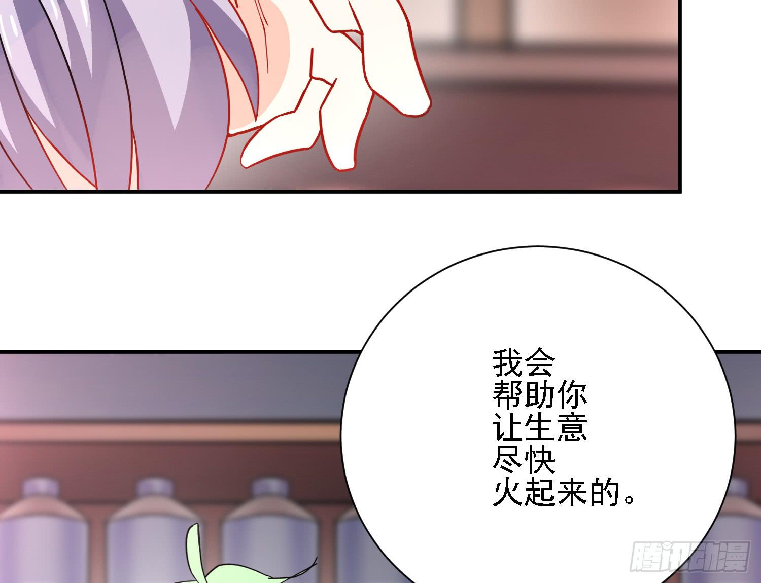 这就是店长的责任？(1/3)-第11话