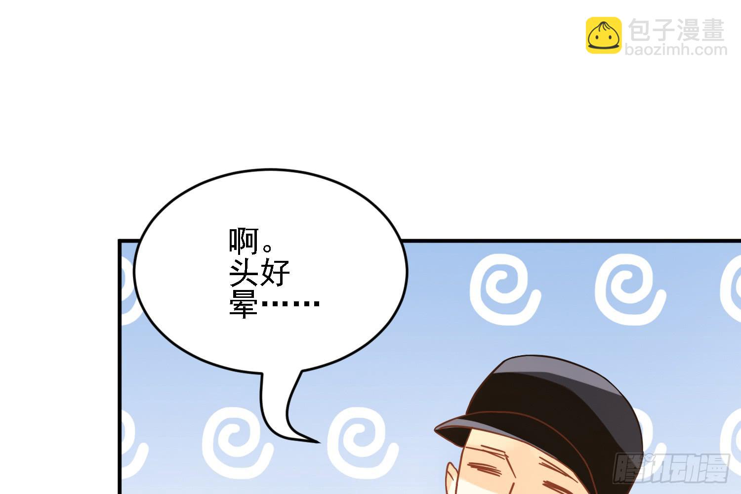 小菜的悲伤(1/3)-第13话