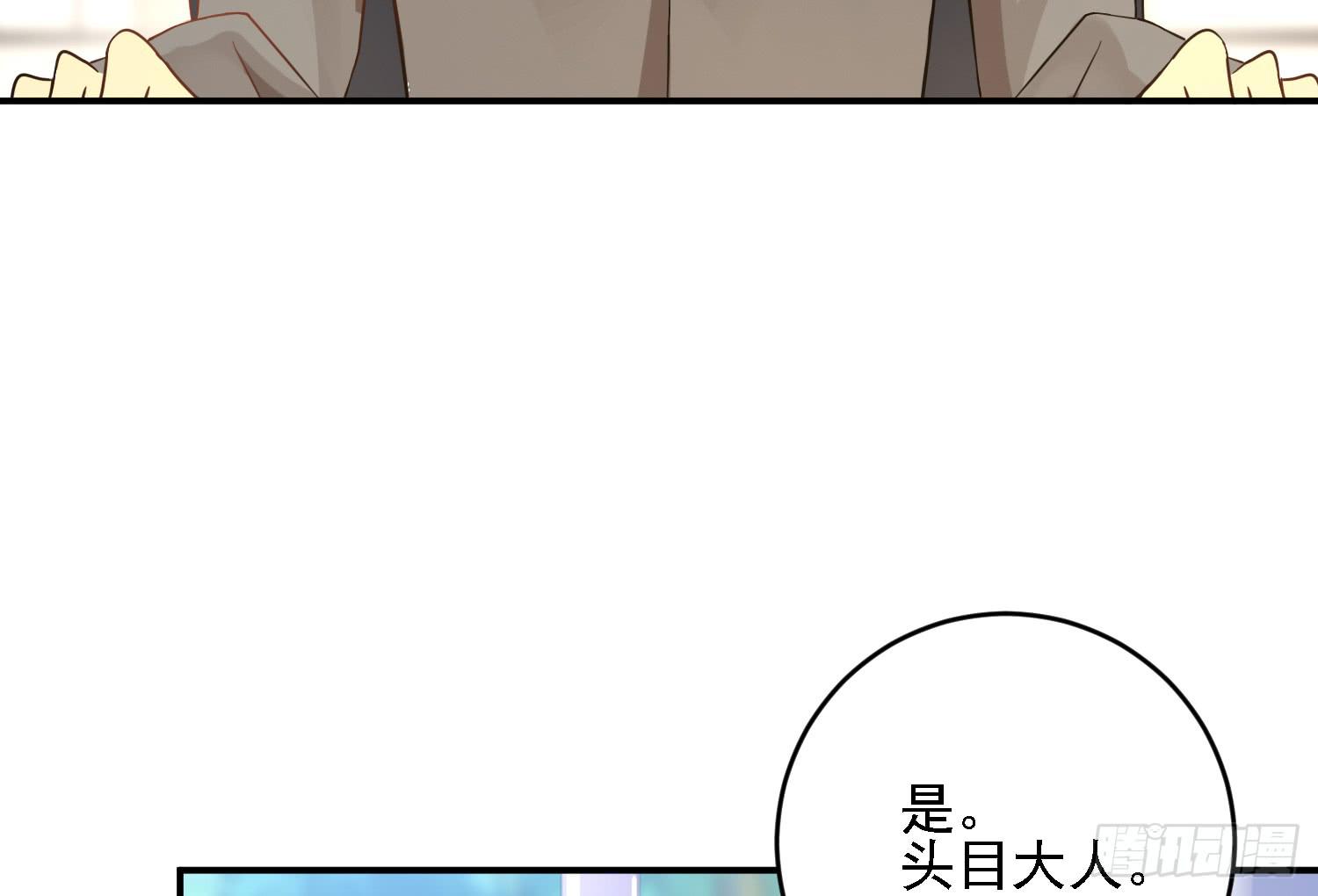 小菜的悲伤(1/3)-第13话