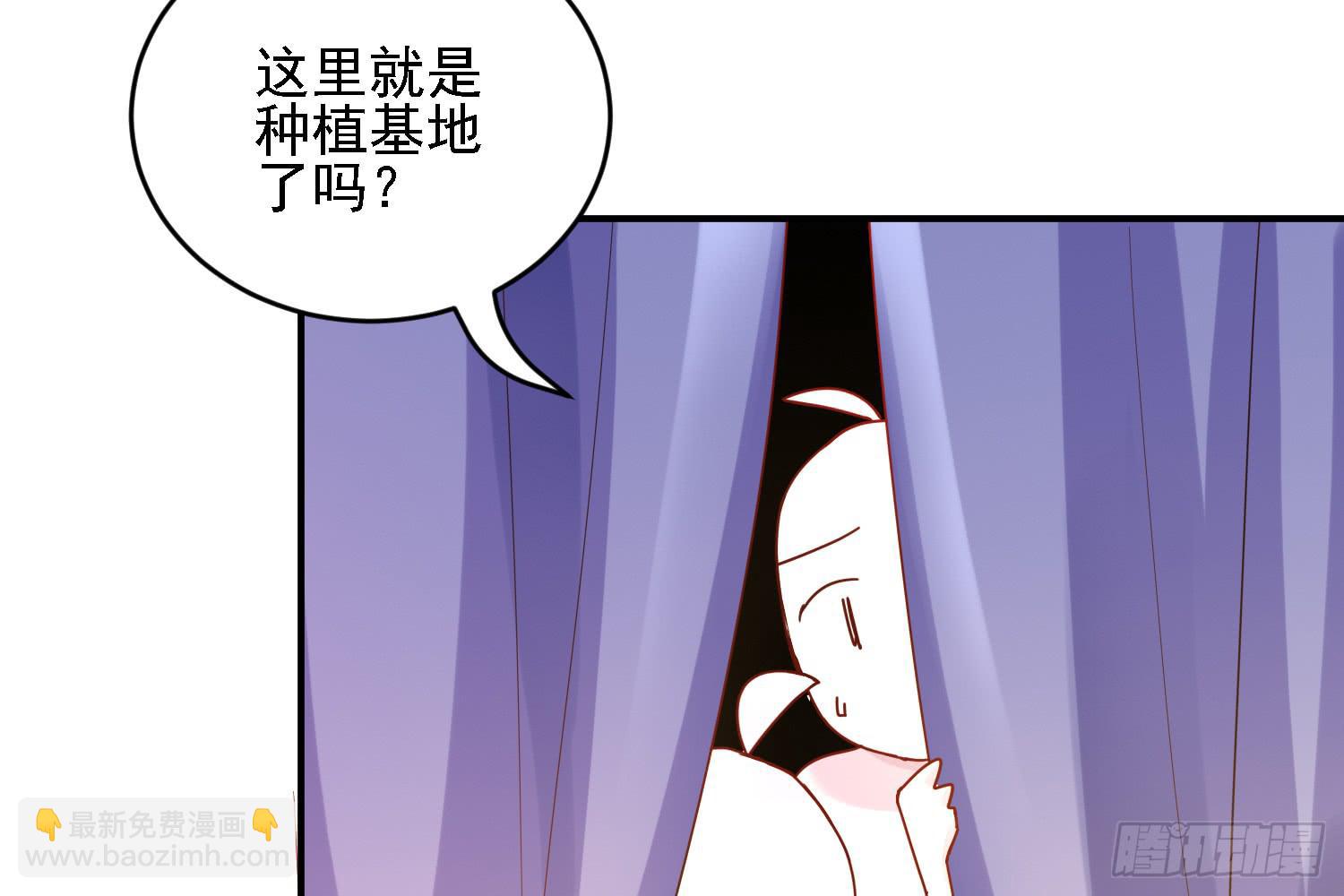 小菜的悲伤(1/3)-第13话