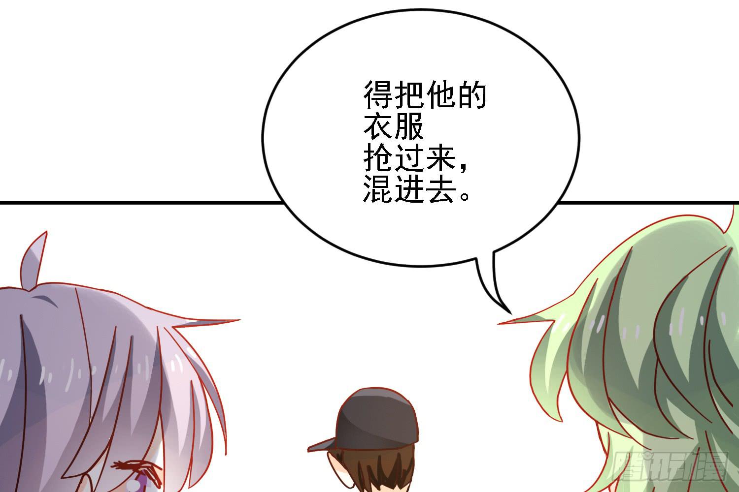 小菜的悲伤(1/3)-第13话