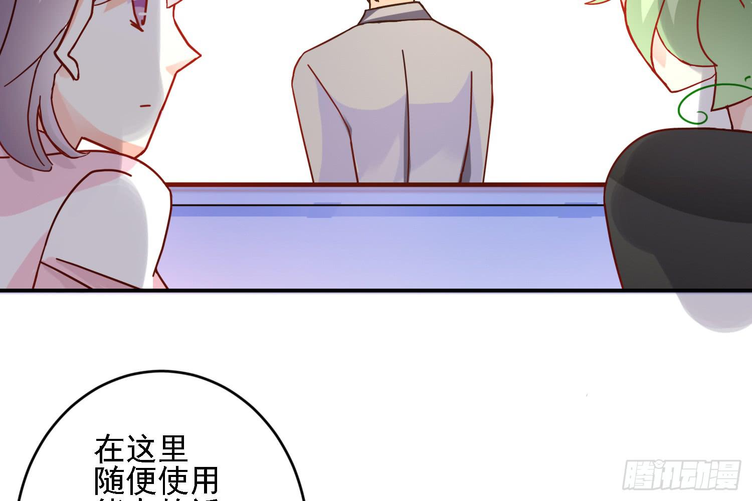 小菜的悲伤(1/3)-第13话