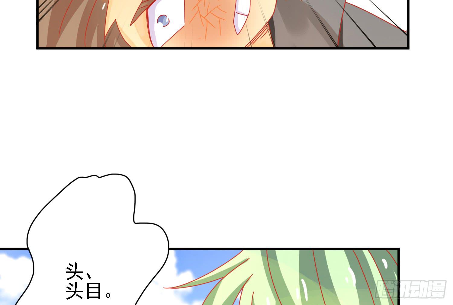 复仇(1/3)-第15话